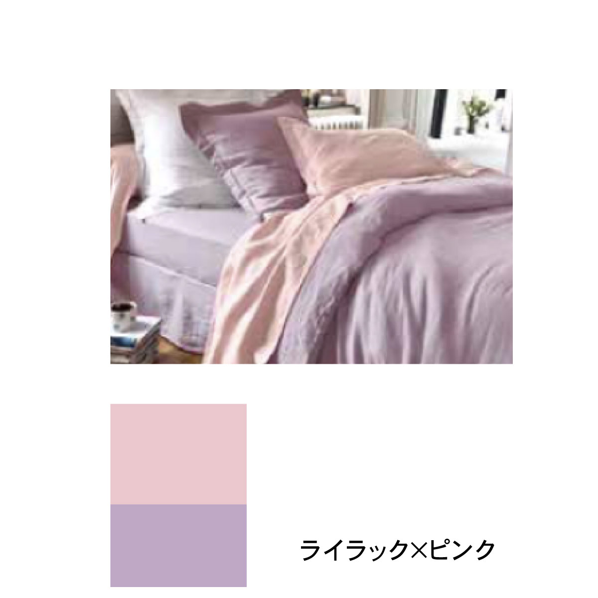 コットンカバー"