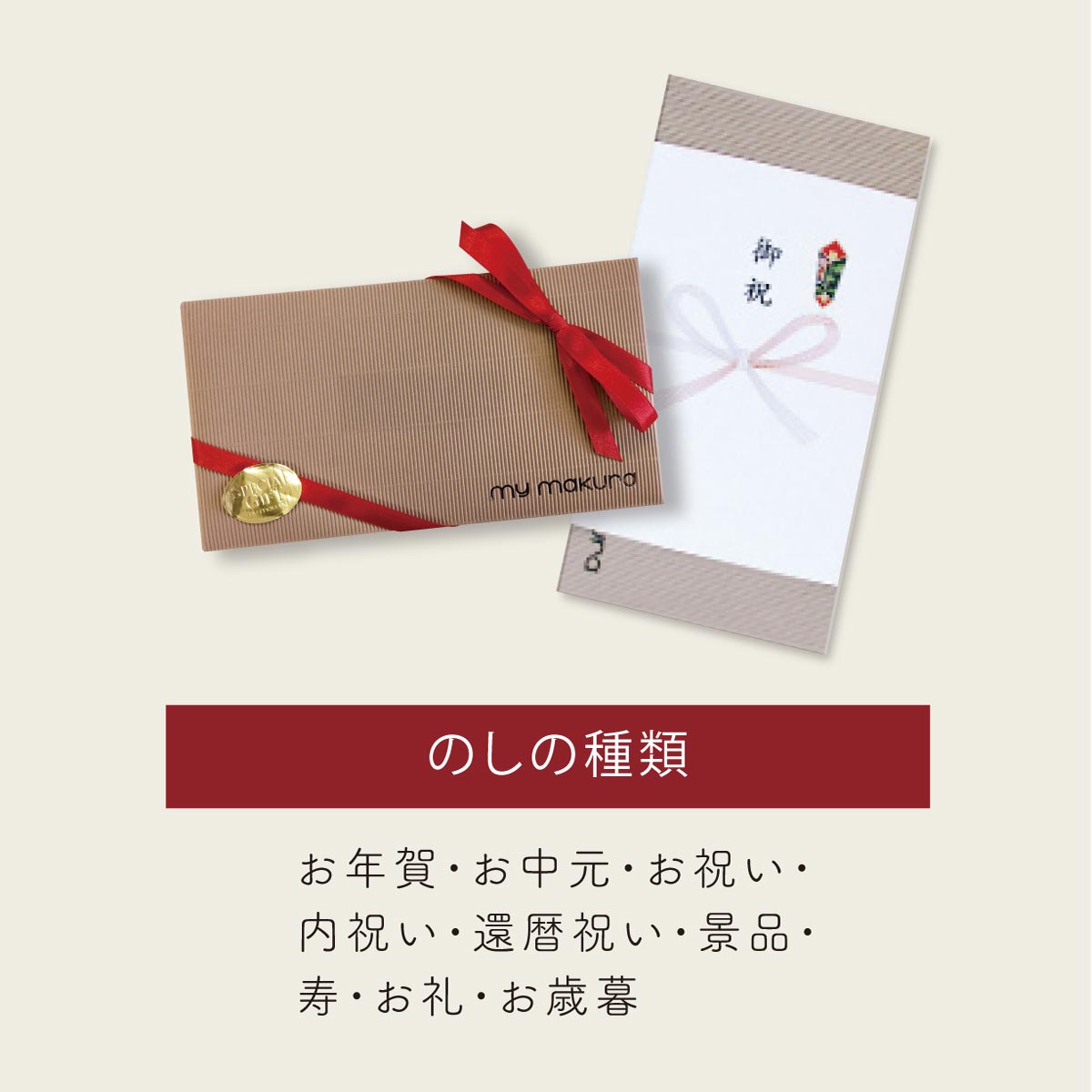 my makura（マイまくら） 特許取得 オーダーメイド マイ枕 お仕立て