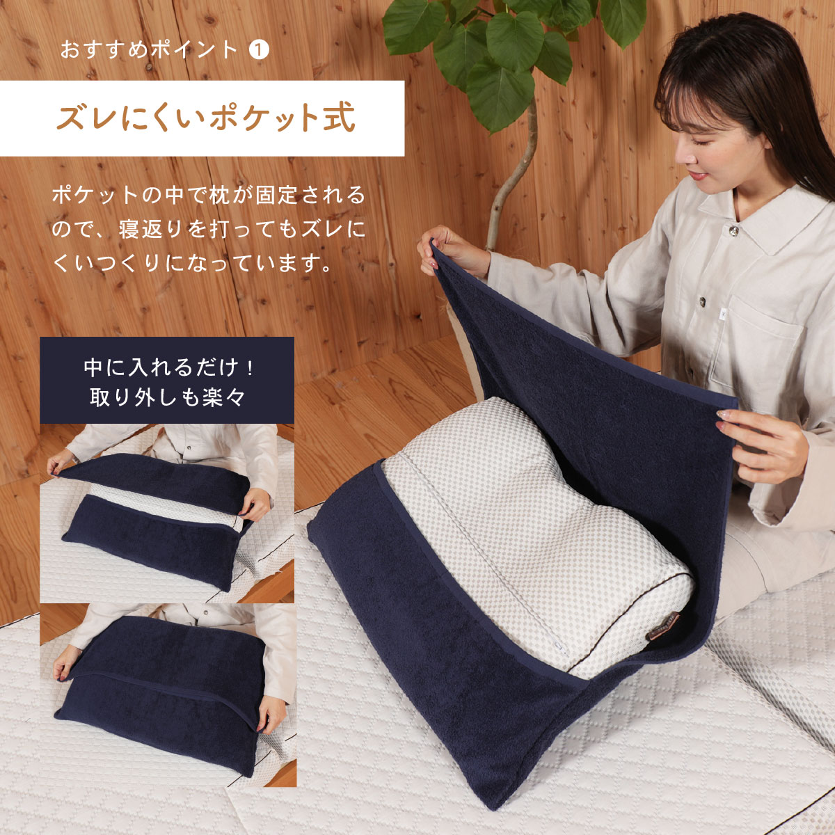 ポケット式 極吸タオル枕カバー 70×70cm 綿100% 気持ちいい タオル地 マクラ 枕 カバー｜mymakura-shop｜08