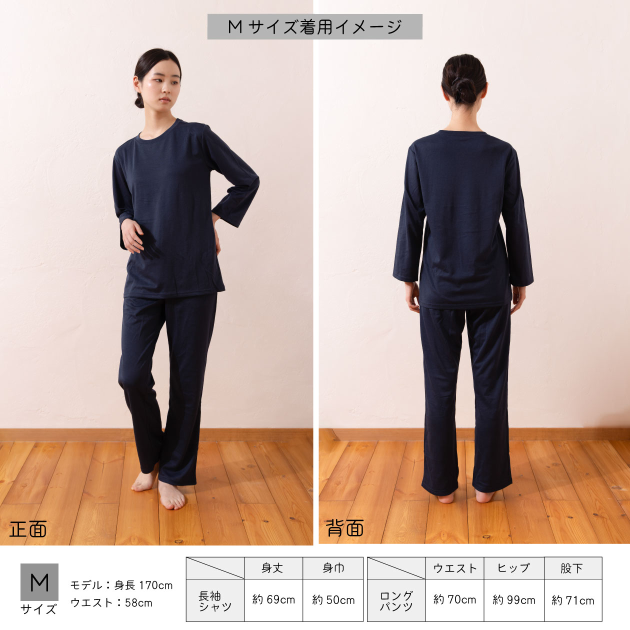 my masara リカバリーウェア レディースM ネイビー my makura（マイまくら） リカバリーウエア オールシーズン レディース