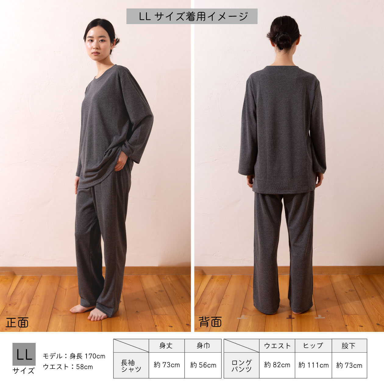 my makura（マイまくら） リカバリーウエア オールシーズン レディース
