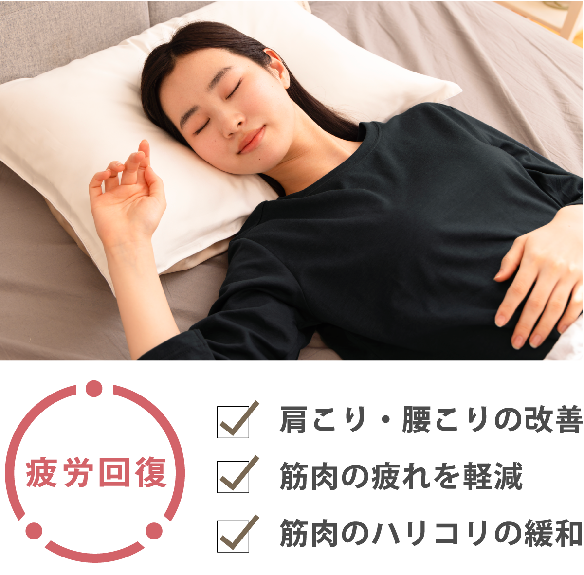 公式サイト 眠りの専門店 mymakura - リカバリーウェア オールシーズン