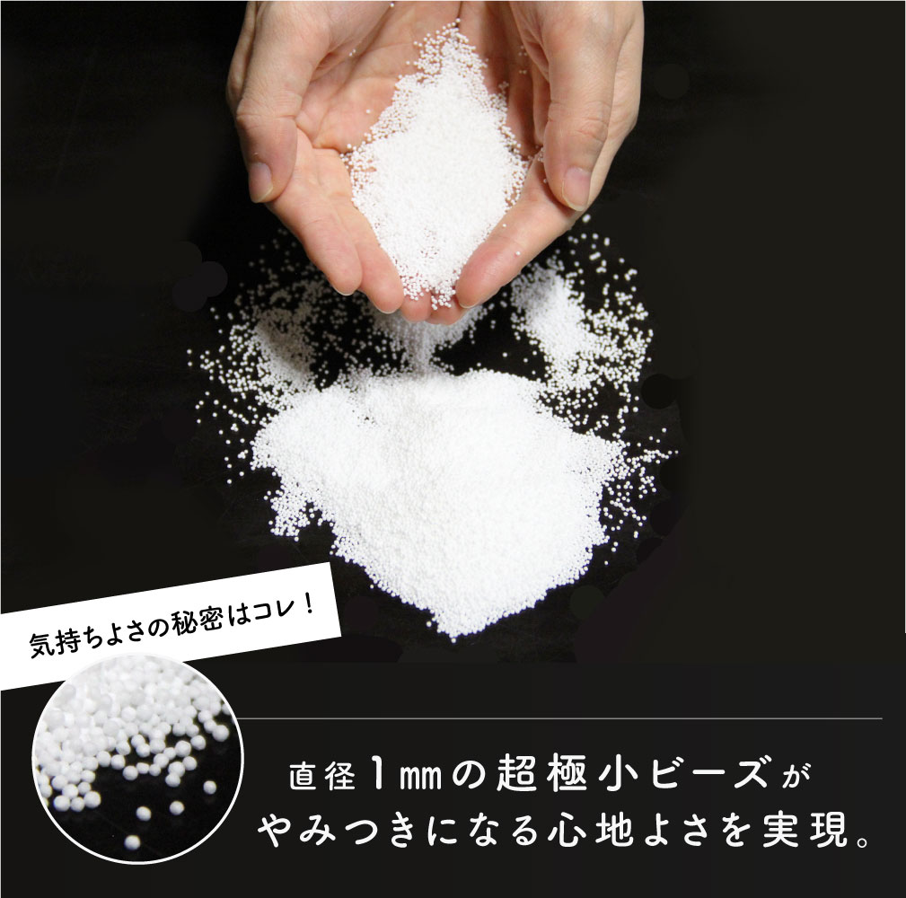 my makura 【送料無料】C字フィットクッション 抱き枕 パウダー