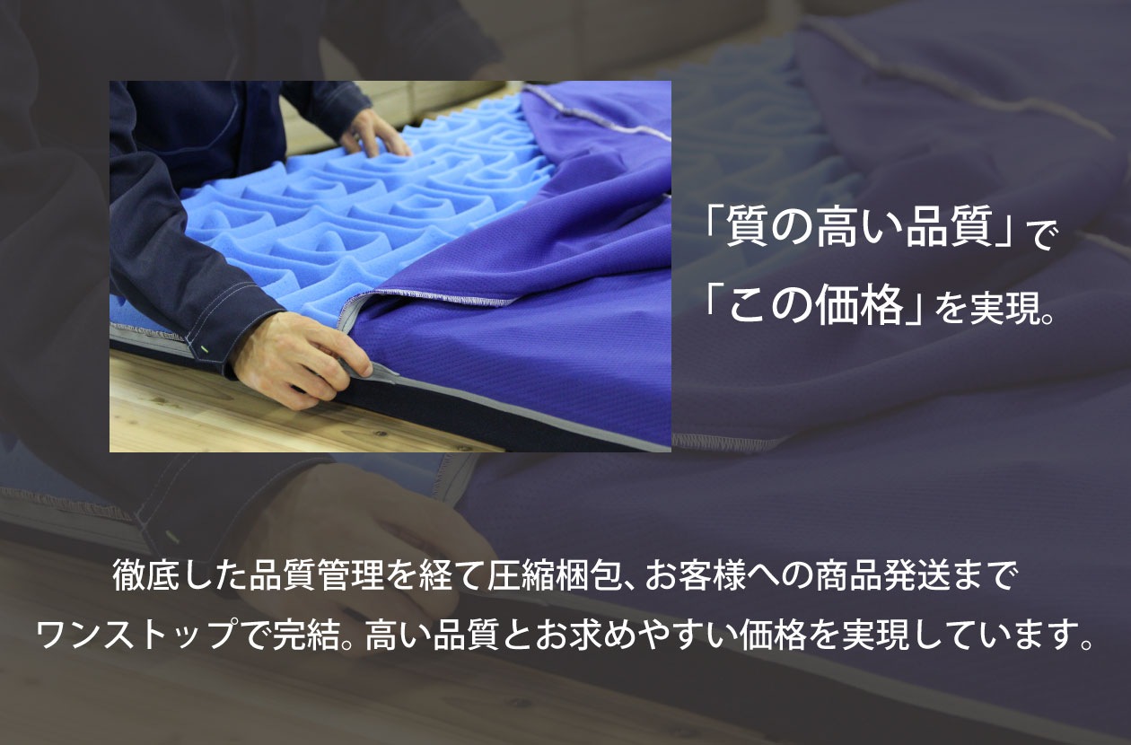 公式サイト 眠りの専門店 mymakura - マットレス・ベッド｜Yahoo