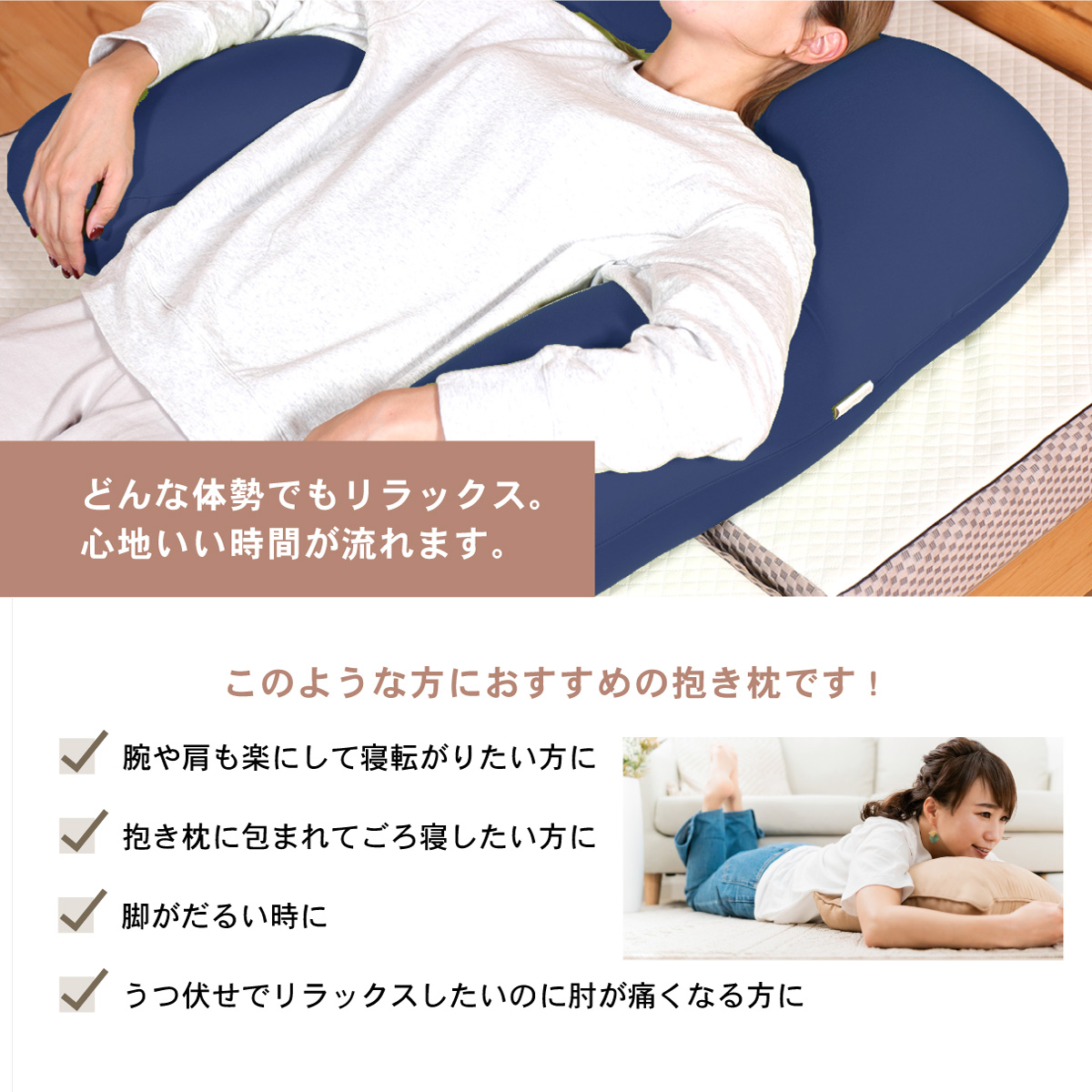 TV紹介商品】ビーズ 抱き枕 U字 からだサポート 極小ビーズ
