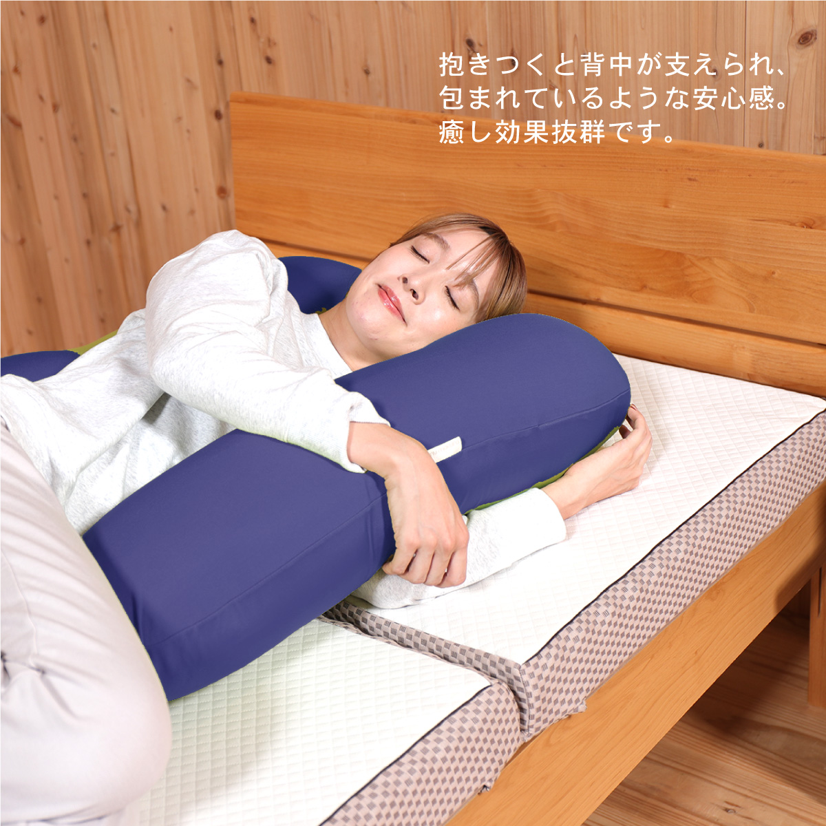 絶対一番安い 抱き枕 TV紹介商品】ビーズ U字 極小ビーズ からだサポート パーツ