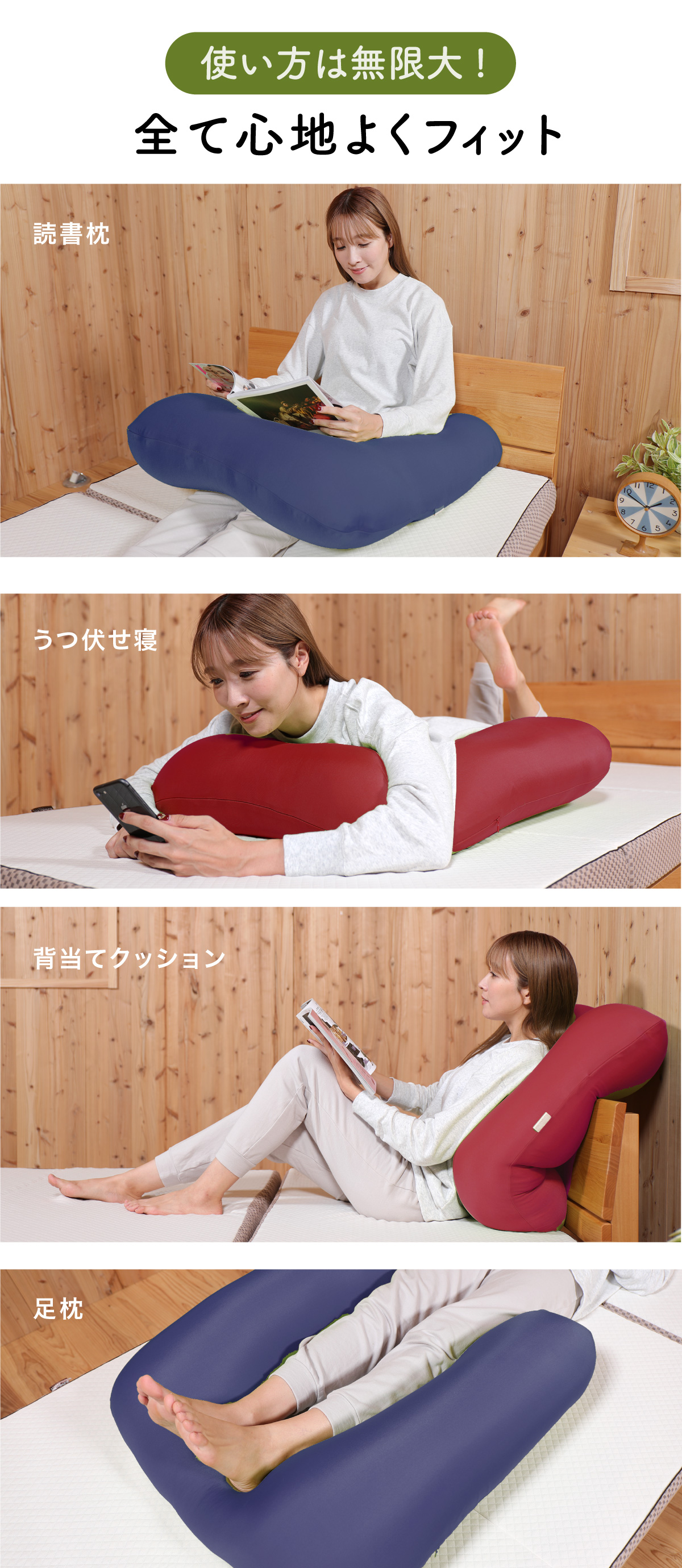 TV紹介商品】ビーズ 抱き枕 U字 からだサポート 極小ビーズ