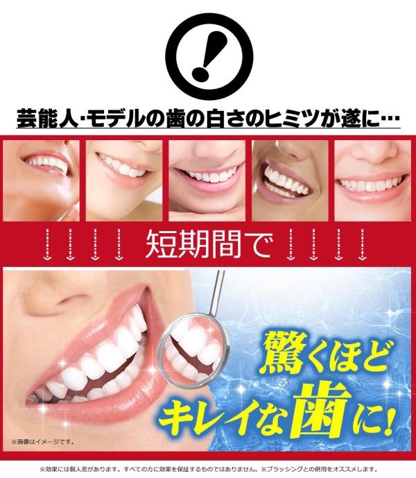 歯を白くするsu Po N Ji ハミガキトリートメントje Lu Suponjijelu マイミューストアyahoo店 通販 Yahoo ショッピング