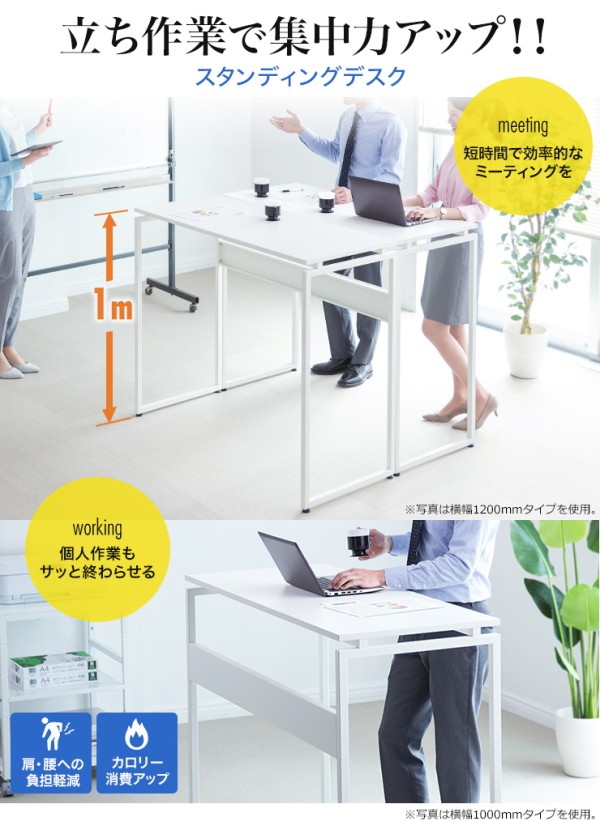 置くだけでデスクを昇降式にできる卓上スタンディングデスクを1月