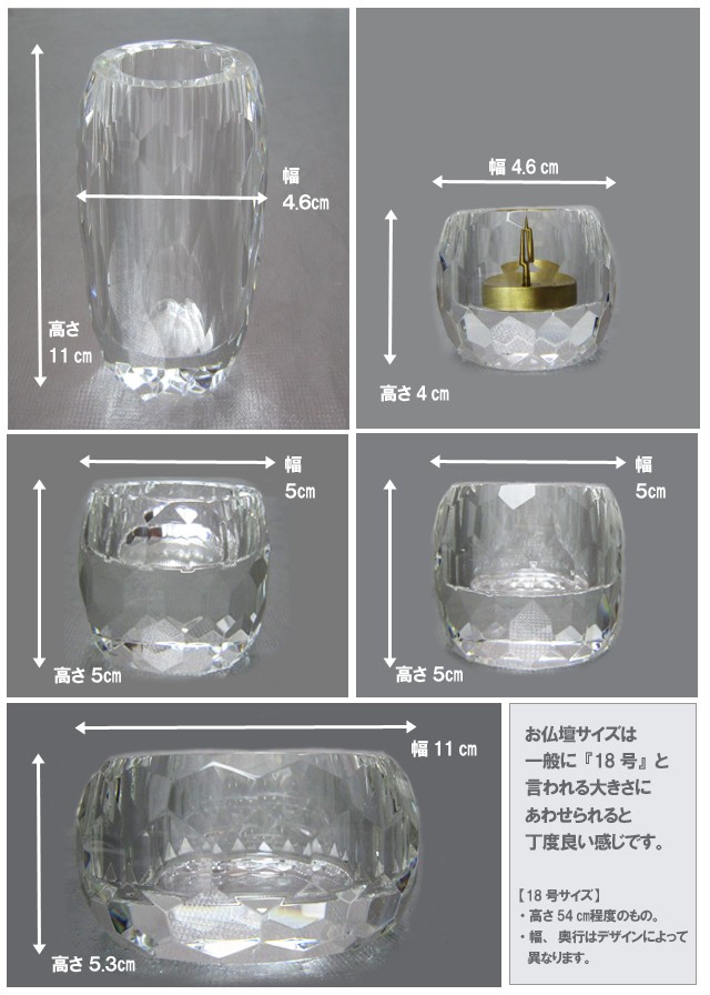 ミニ仏壇 仏具セット モダン仏壇 モダン おしゃれ クリスタル