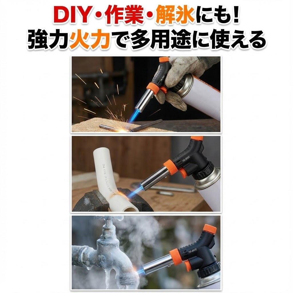 ガスバーナー トーチバーナー 【令和5年最新強化版】 料理用 逆さ使用