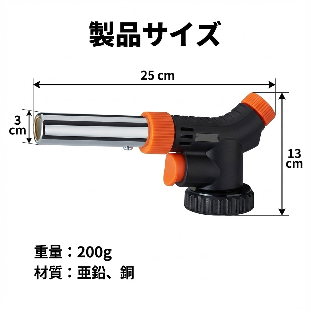 ガスバーナー トーチバーナー 【令和5年最新強化版】 料理用 逆さ使用