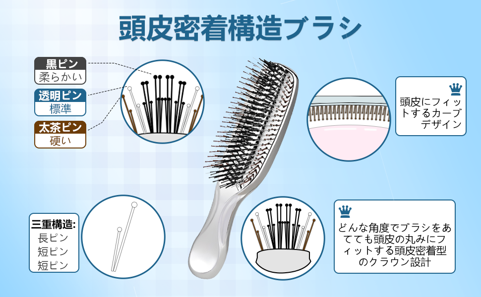 ヘアブラシ スカルプブラシ 頭皮マッサージ 絡まない 【魔法のブラシ