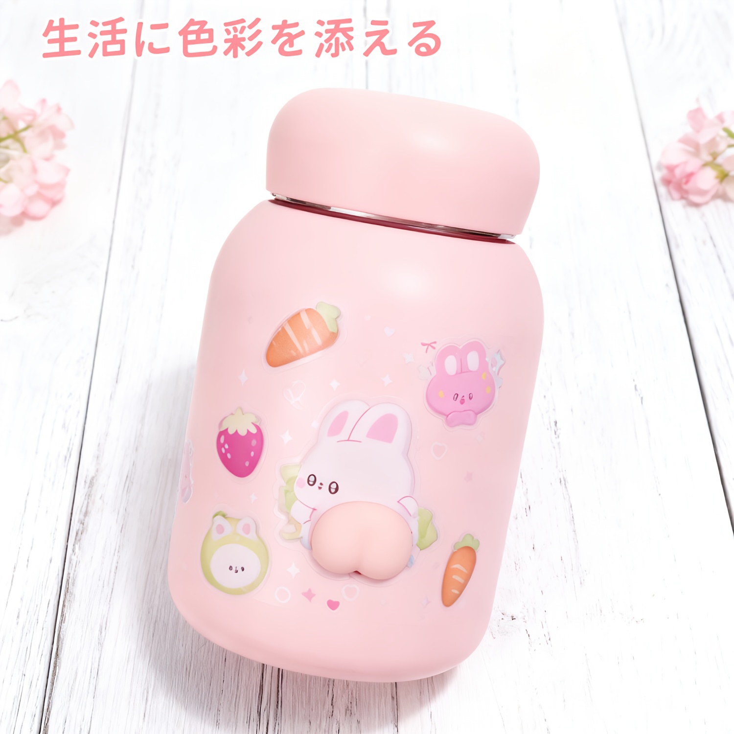 ふわふわウサギ 3D立体シール マシュマロ触感 ぷにぷに柔らか