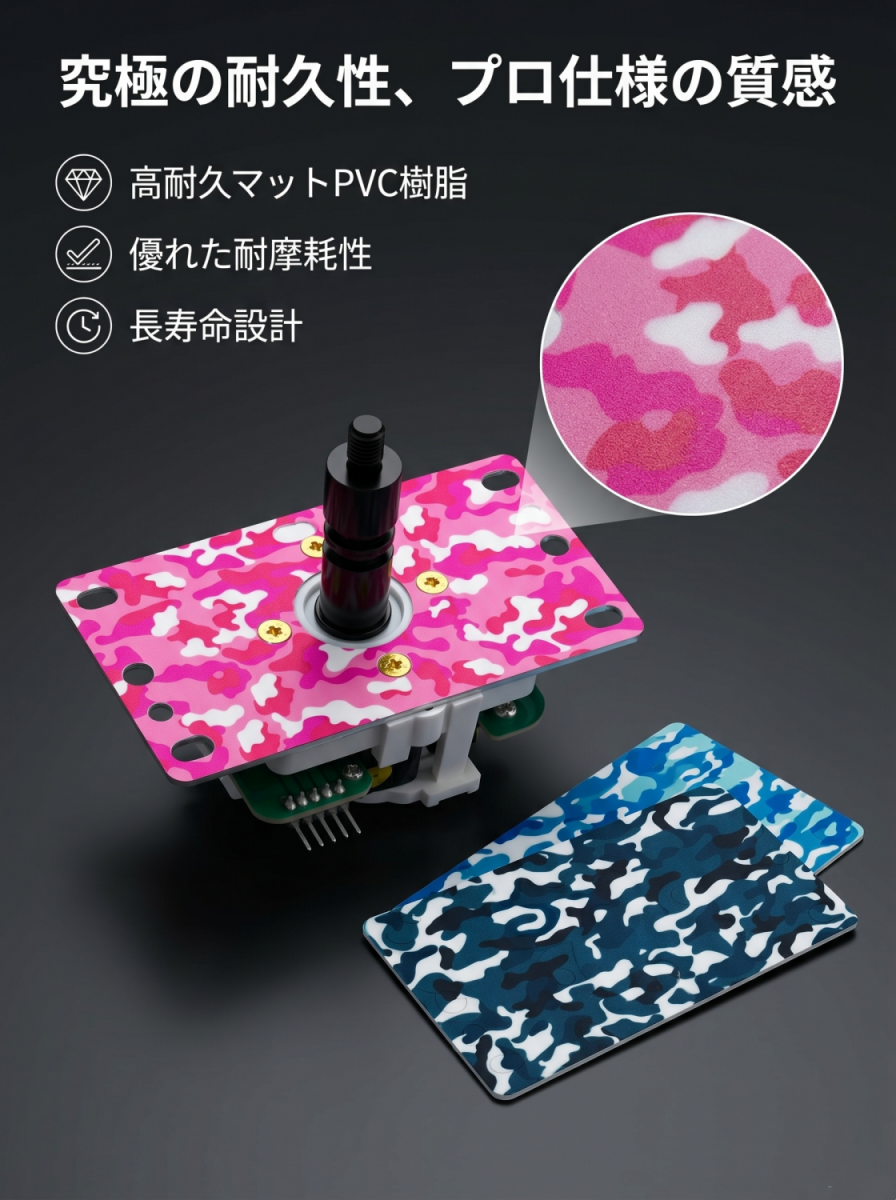 NEKO ARC】アーケードゲームアケコン用 レバープレートステッカー 三和