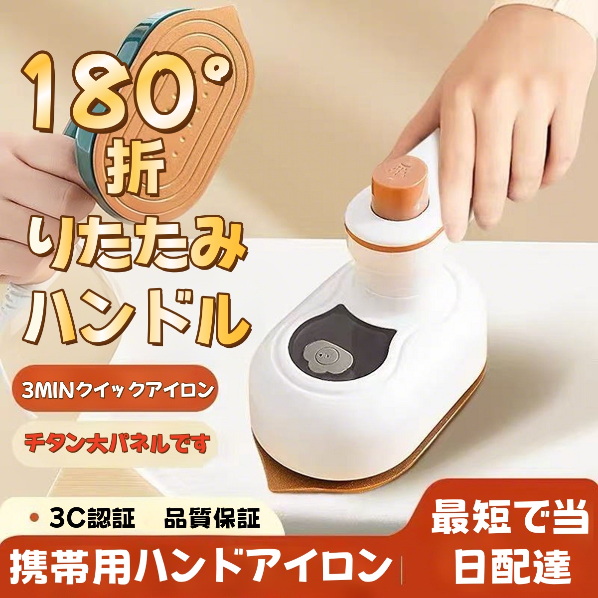 スチームアイロン ミニ ハンディ 家庭用 新型 おしゃれ 携帯便利