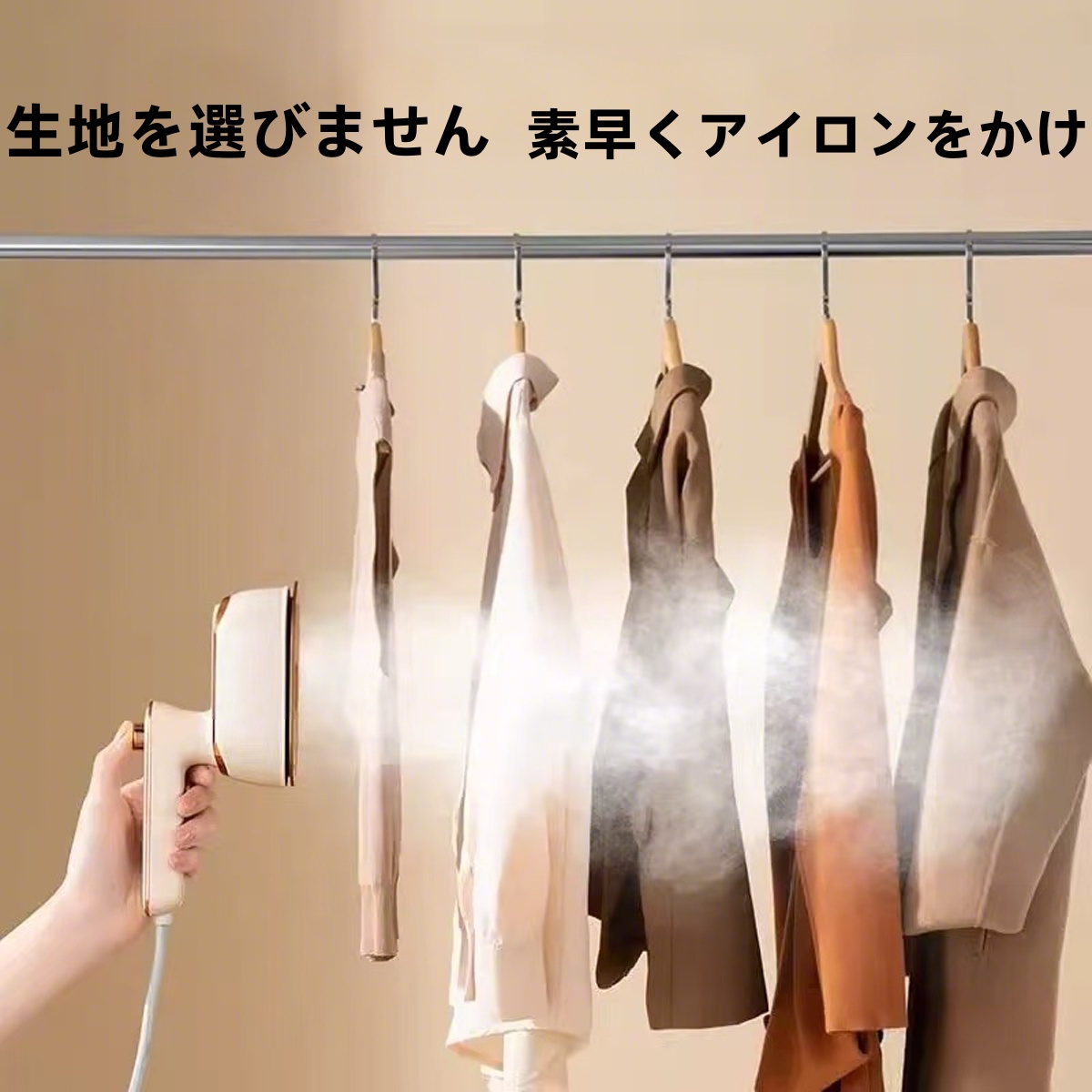 スチームアイロン ミニ ハンディ 家庭用 新型 おしゃれ 携帯便利