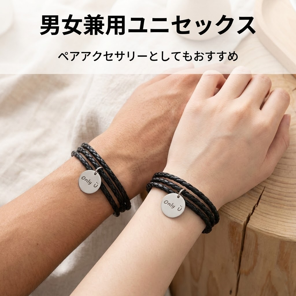 SamYu着用モデル】 We Best Love 永遠の1位 ブレスレット Only 〓 刻印