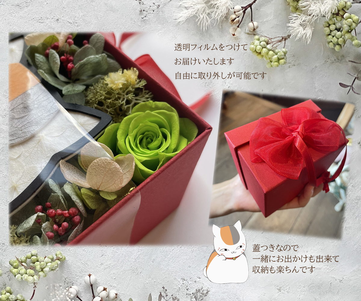プリザーブドフラワー 夏目友人帳 ニャンコ先生しかくBOX