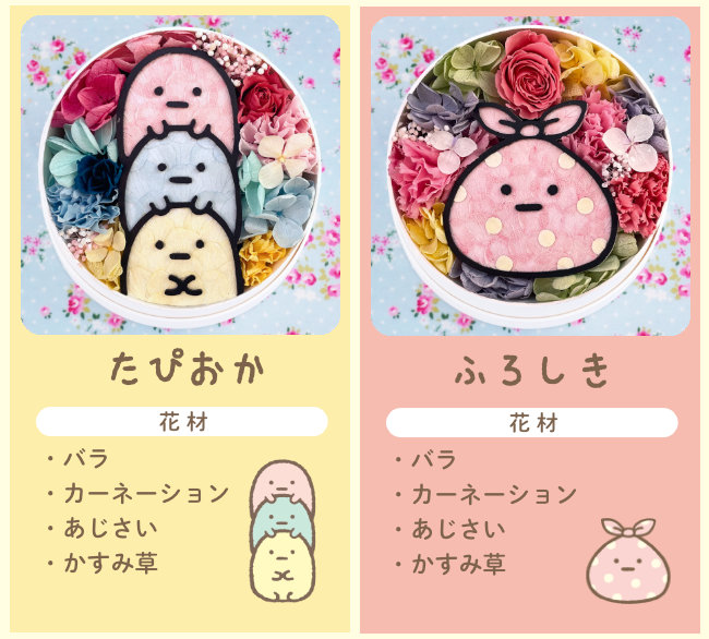 Flowerグッズになります。 3月20日(木)よりTonari no Zingaro店頭にて、Murakami Cherry