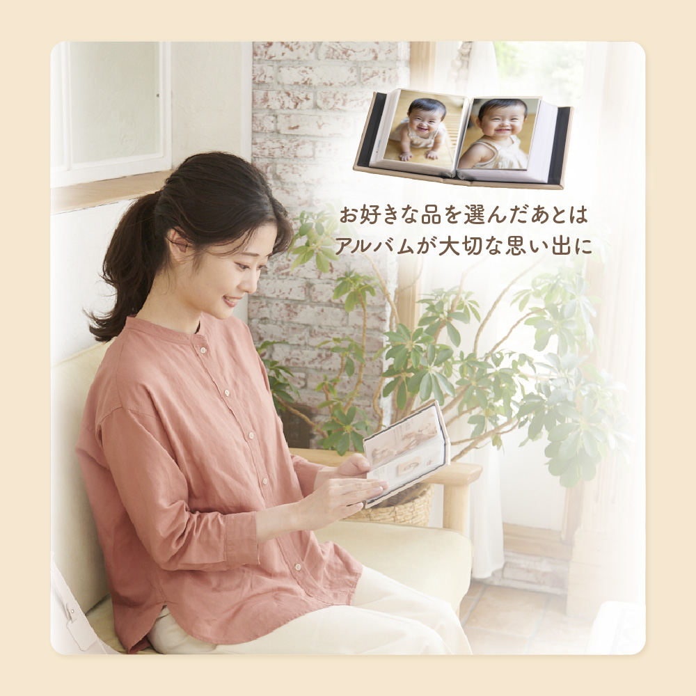 conoco memory このこメモリー