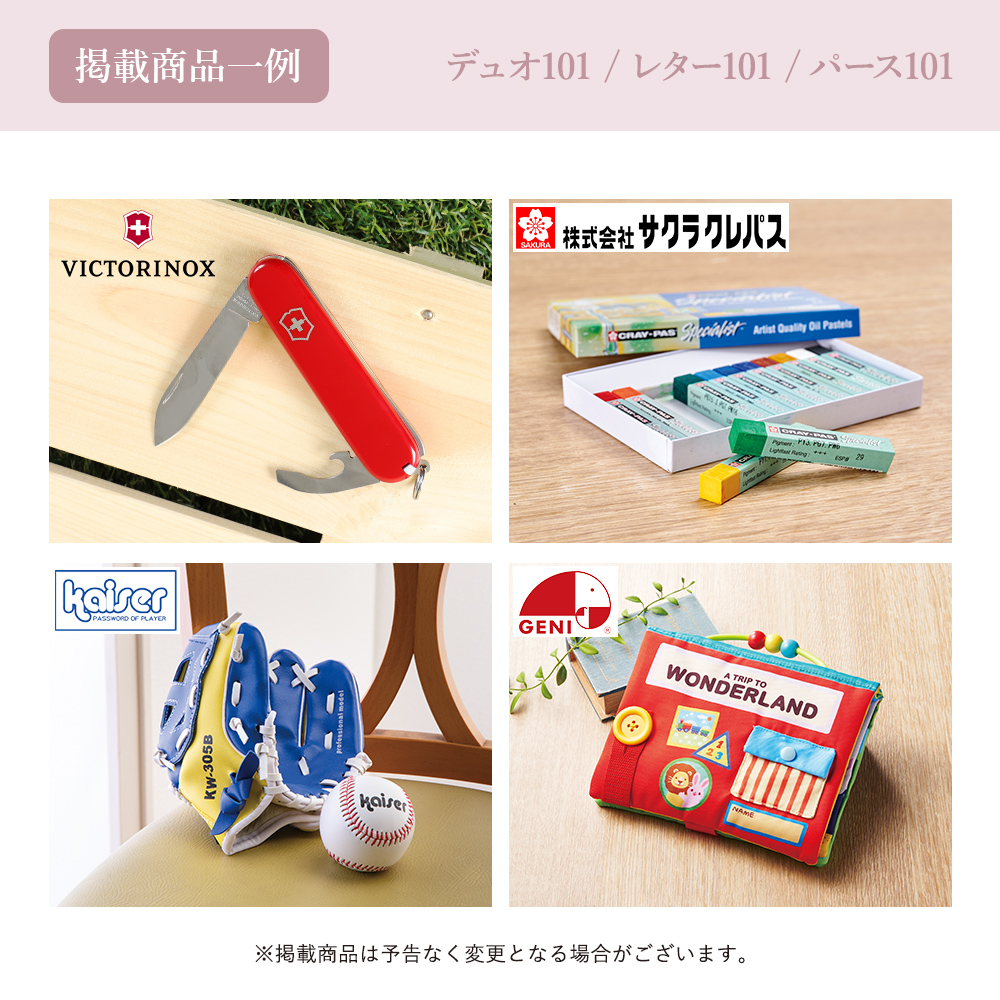 値下げ★３割引★送料無料★カタログギフト★マイプレシャス★ジェーン★新品未使用★未開封★内祝い★返礼品★お祝い★香典返し★プレゼント カタログギフト 結婚内祝い 引出物 3,300円コース マイプレシャス