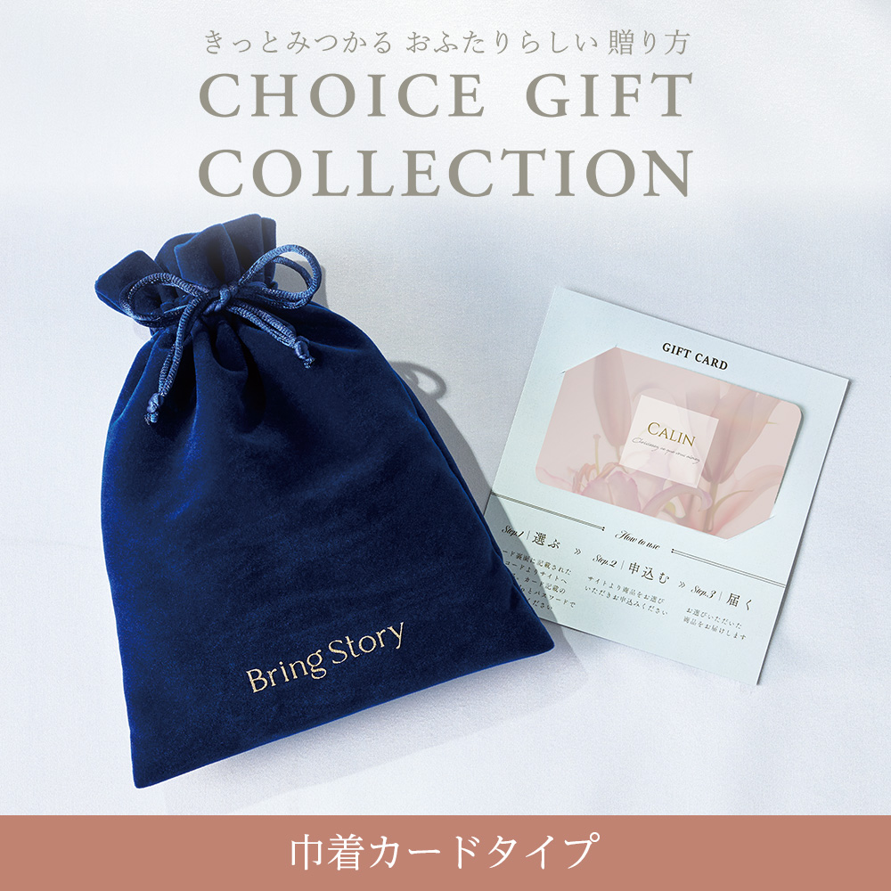 カタログギフト 結婚内祝い 引出物 3,300円コース マイプレシャス