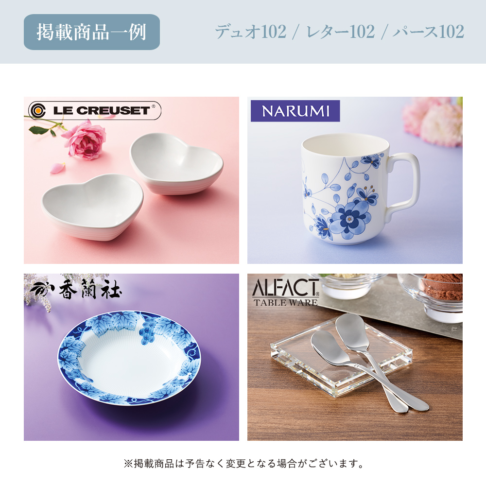 カタログギフト 結婚内祝い 引出物 3,800円コース マイプレシャス カタログギフト 結婚内祝い 引出物 3,800円コース マイプレシャス