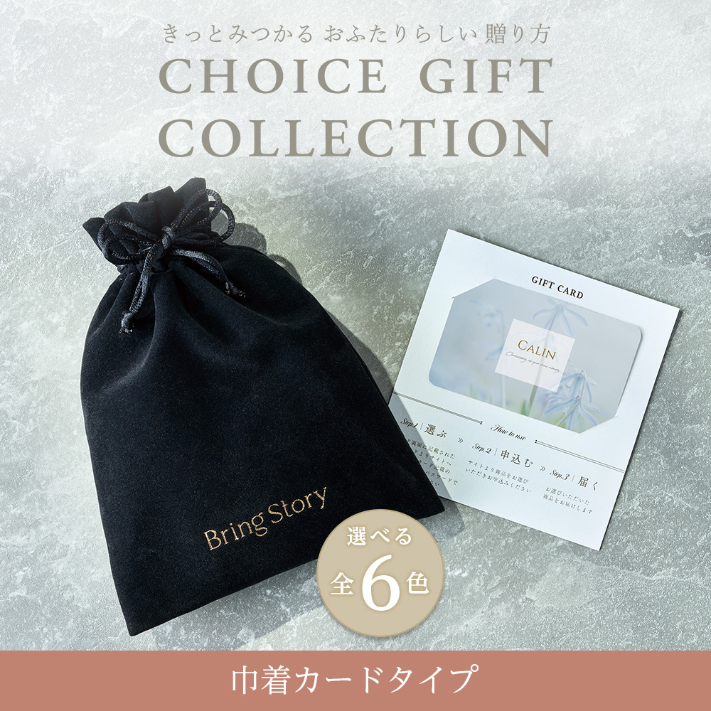 カタログギフト 結婚内祝い 引出物 3,800円コース マイプレシャス