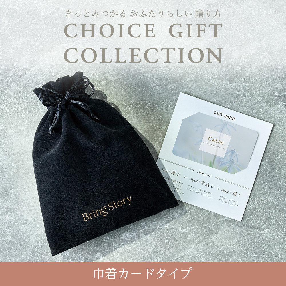 カタログギフト 結婚内祝い 引出物 3,800円コース マイプレシャス