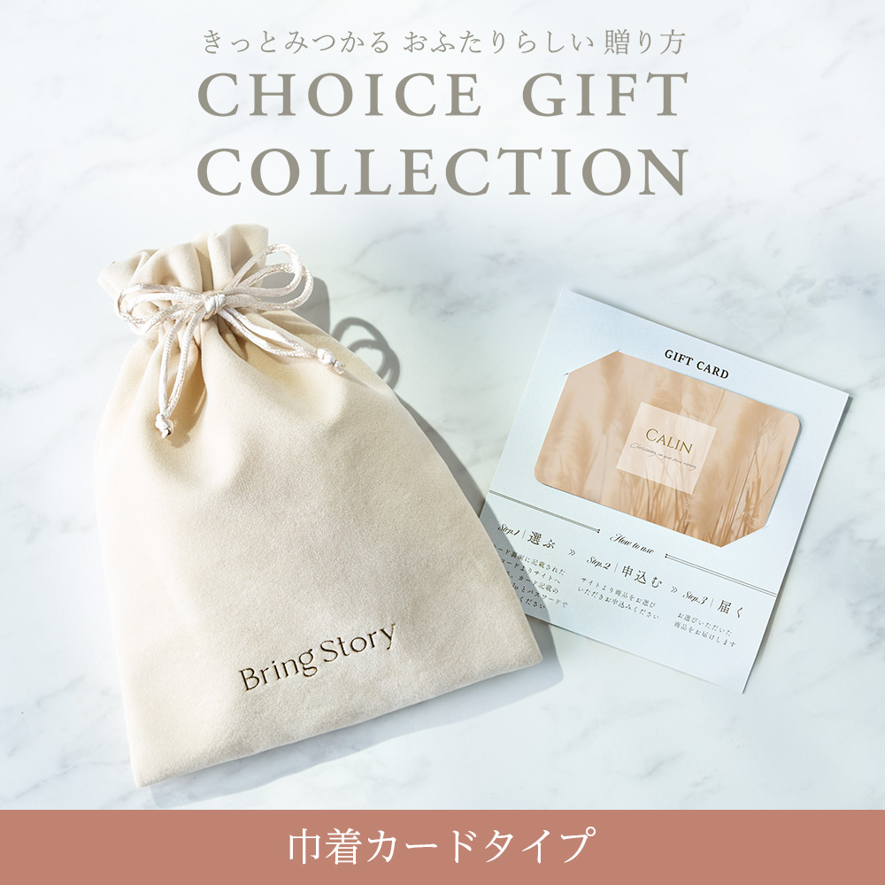 カタログギフト 結婚内祝い 引出物 5,800円コース マイプレシャス