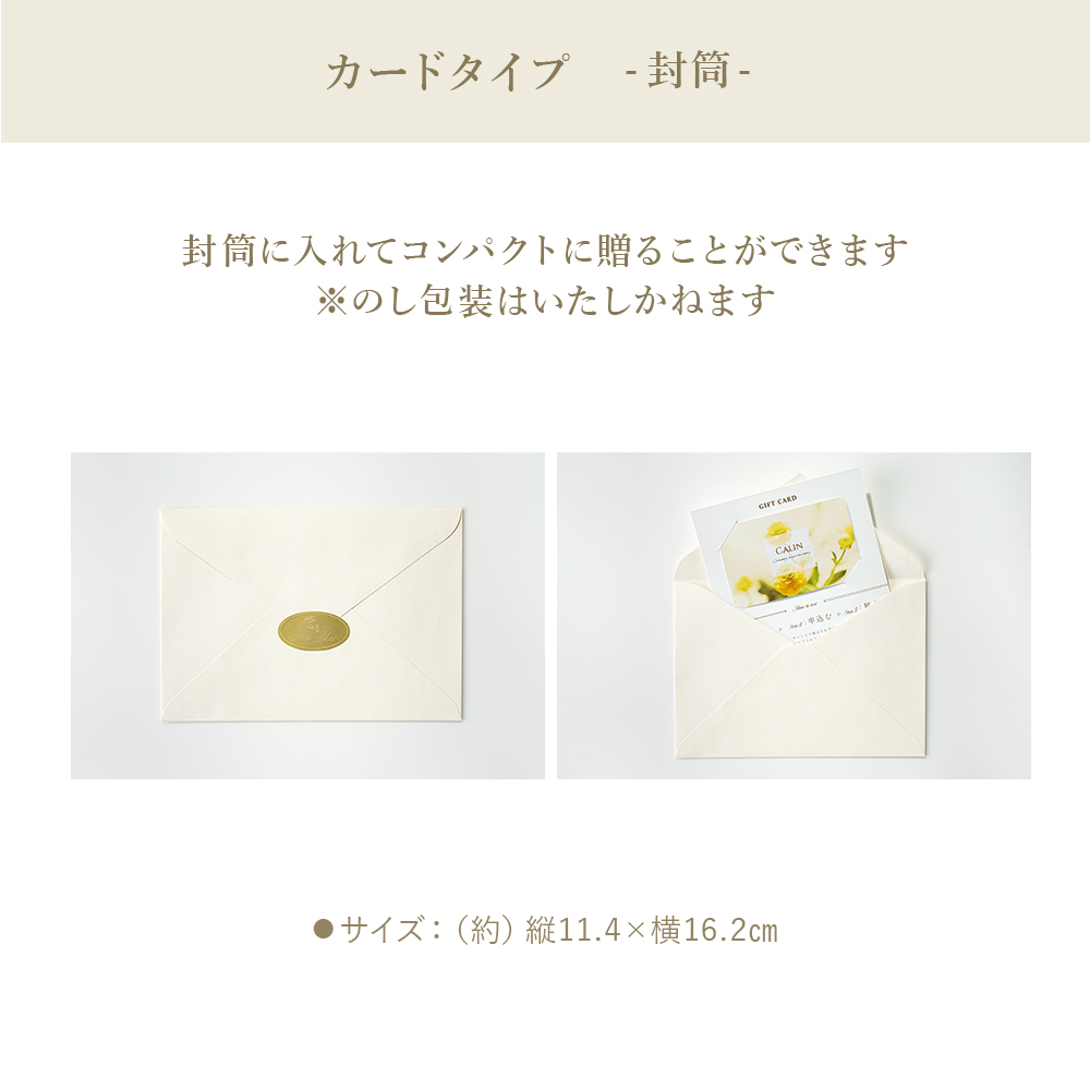 カタログギフト 結婚内祝い 引出物 5,600円コース マイプレシャス