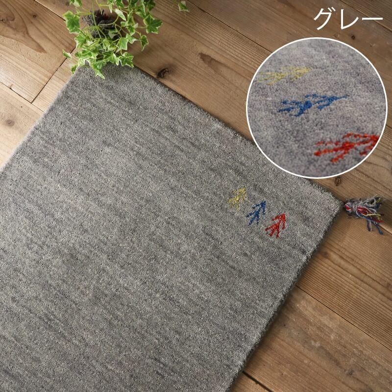 玄関マット 室内 60×90 おしゃれ ギャッベ 北欧 天然素材 青 冬用 大きめ モダン 風水 高...