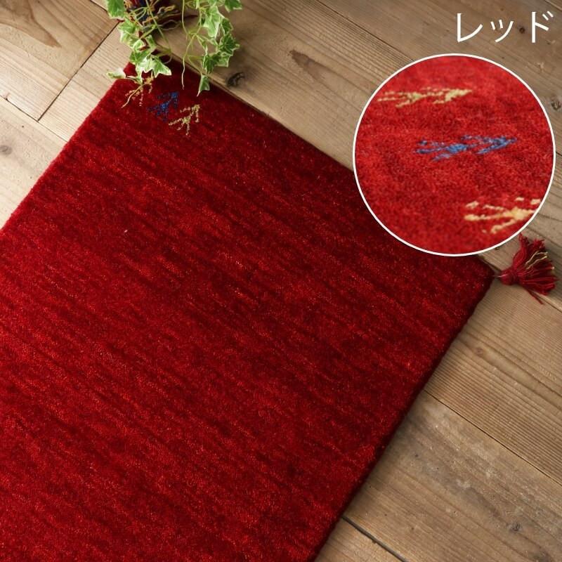 玄関マット 室内 70×120 おしゃれ ギャッベ 北欧 天然素材 青 冬用 大きめ モダン 風水 高級 薄型 120 70 屋内 マット ギャベ 赤 緑 ウール | ブランド登録なし | 03