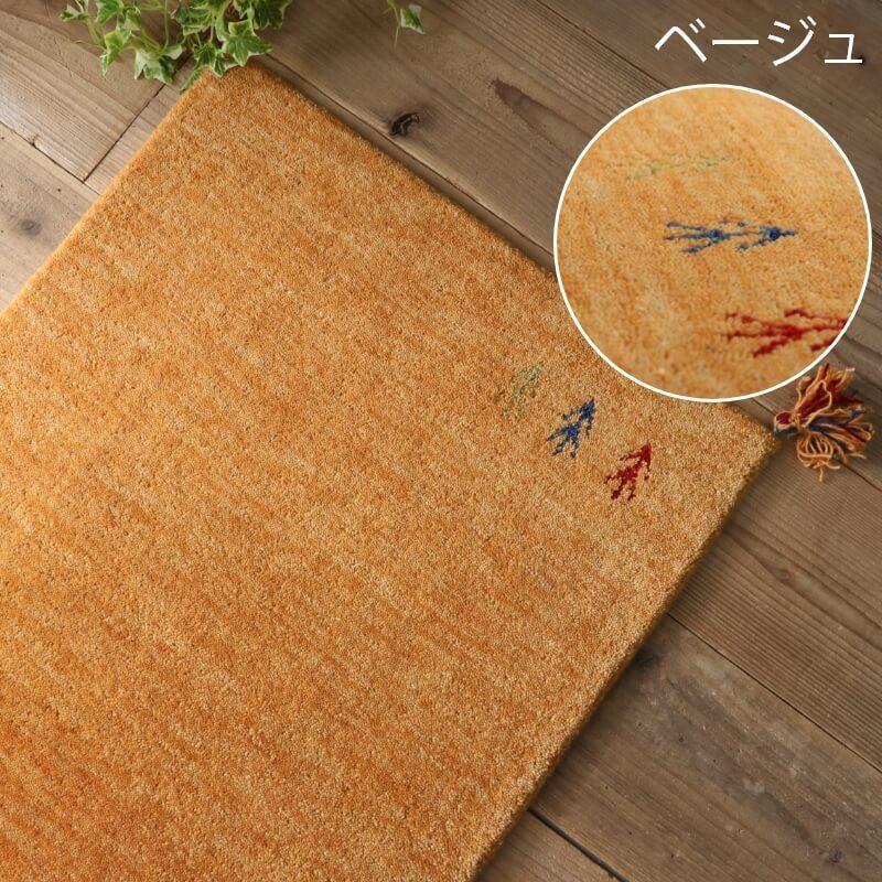 玄関マット 室内 70×120 おしゃれ ギャッベ 北欧 天然素材 青 冬用 大きめ モダン 風水 高級 薄型 120 70 屋内 マット ギャベ 赤 緑 ウール | ブランド登録なし | 04