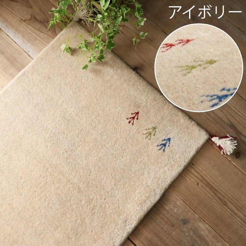 玄関マット 室内 70×120 おしゃれ ギャッベ 北欧 天然素材 青 冬用 大きめ モダン 風水 高級 薄型 120 70 屋内 マット ギャベ 赤 緑 ウール | ブランド登録なし | 05