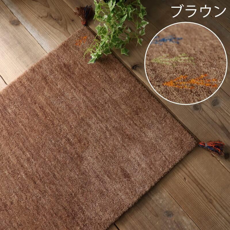 玄関マット 室内 70×120 おしゃれ ギャッベ 北欧 天然素材 青 冬用 大きめ モダン 風水 高級 薄型 120 70 屋内 マット ギャベ 赤 緑 ウール | ブランド登録なし | 06