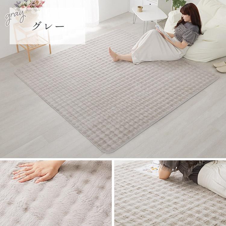 ラグ カーペット ラグマット 厚手 洗える 北欧 おしゃれ 1.5畳 130×190 ラビット こたつ敷き布団 絨毯 ラビットファー シャギーラグ ファータッチ_4