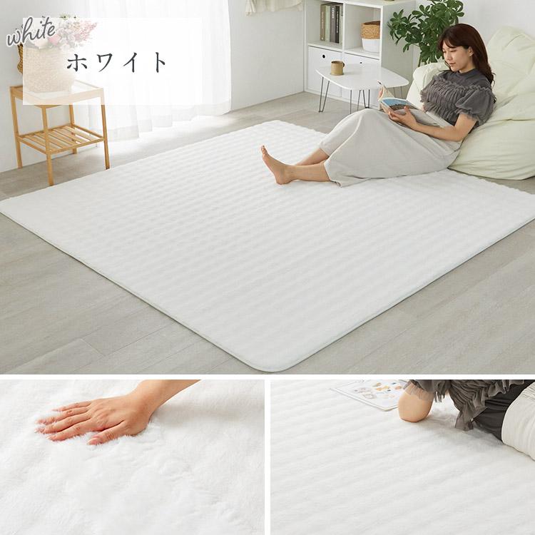 ラグ カーペット ラグマット 厚手 洗える 北欧 おしゃれ 1.5畳 130×190 ラビット こたつ敷き布団 絨毯 ラビットファー シャギーラグ ファータッチ_1