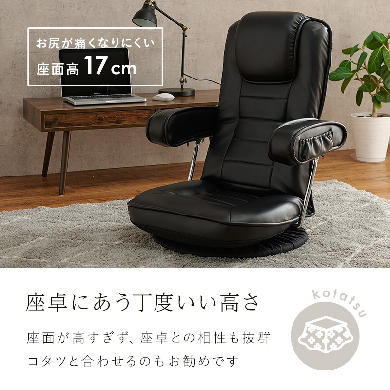 【送料無料】ニトリ 肘つき回転座椅子スクエア フェイクレザー ニトリ 座面が回転する ひじ付き座椅子(スクエア) フェイク