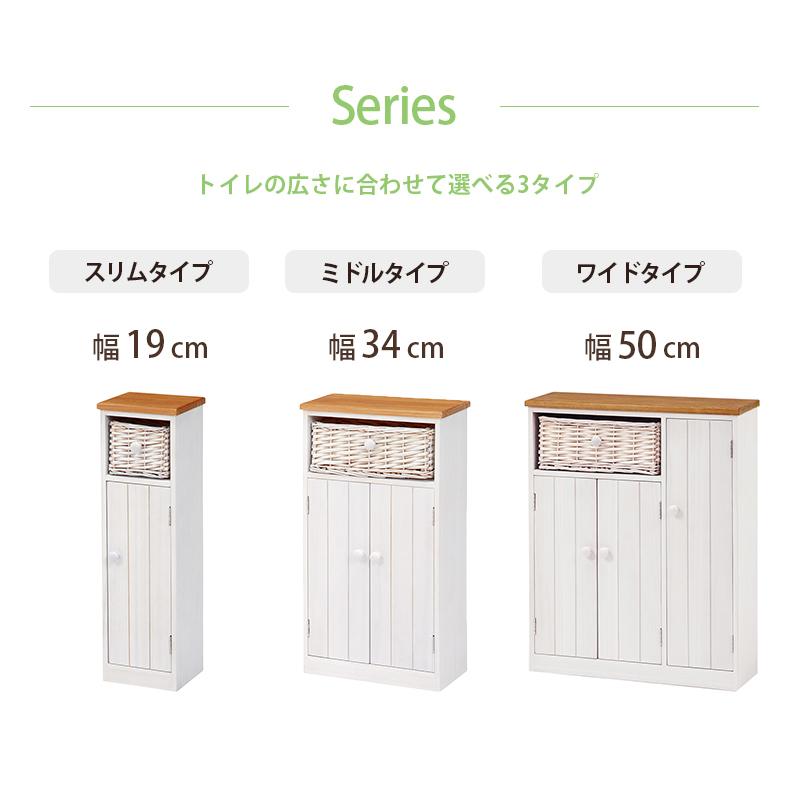 トイレ 収納棚 スリム ラック 隙間収納 トイレ用品収納ボックス お掃除