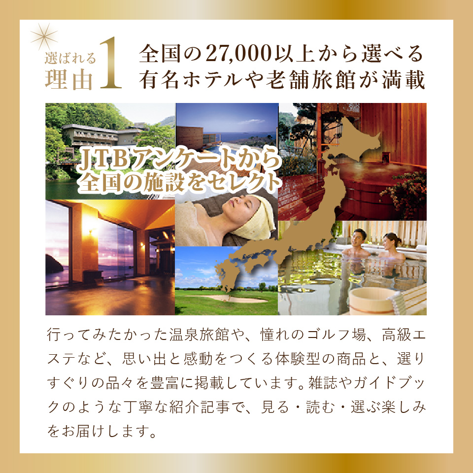 選ばれる理由1