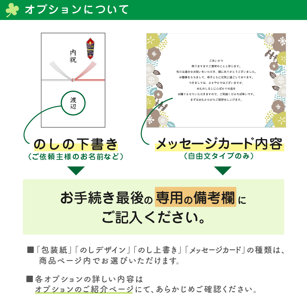 出産祝い カタログギフト えらんで きらきらコース（3,800円コース）ベビーに贈る 出産祝い 赤ちゃん プレゼントに人気 ハーモニック｜myroom-catalog｜06