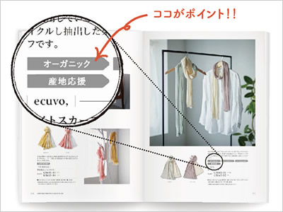 カタログギフト やさしいみらい すらりコース サステナブル 内祝い お祝い お返し 出産祝い 結婚祝い 引き出物 香典返し_1