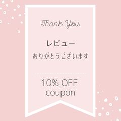 モールド・クラフト専門店 ミルティクラフトの「Rich Ink 15,000円以上ご購入時に使える ２０％オフクーポン！」のクーポン