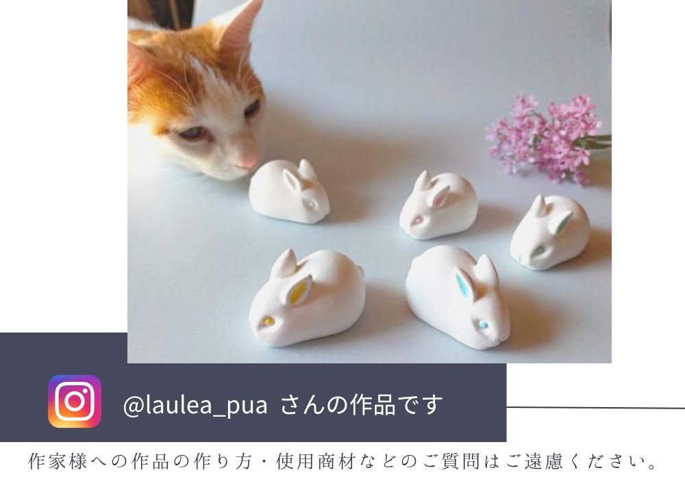 シリコンモールド うさぎ 動物 置き物 立体 アロマストーン 石膏