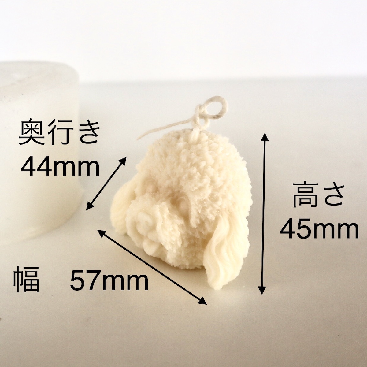 在庫限りSALE 980円→500円 シリコンモールド 犬 トイプードル 動物