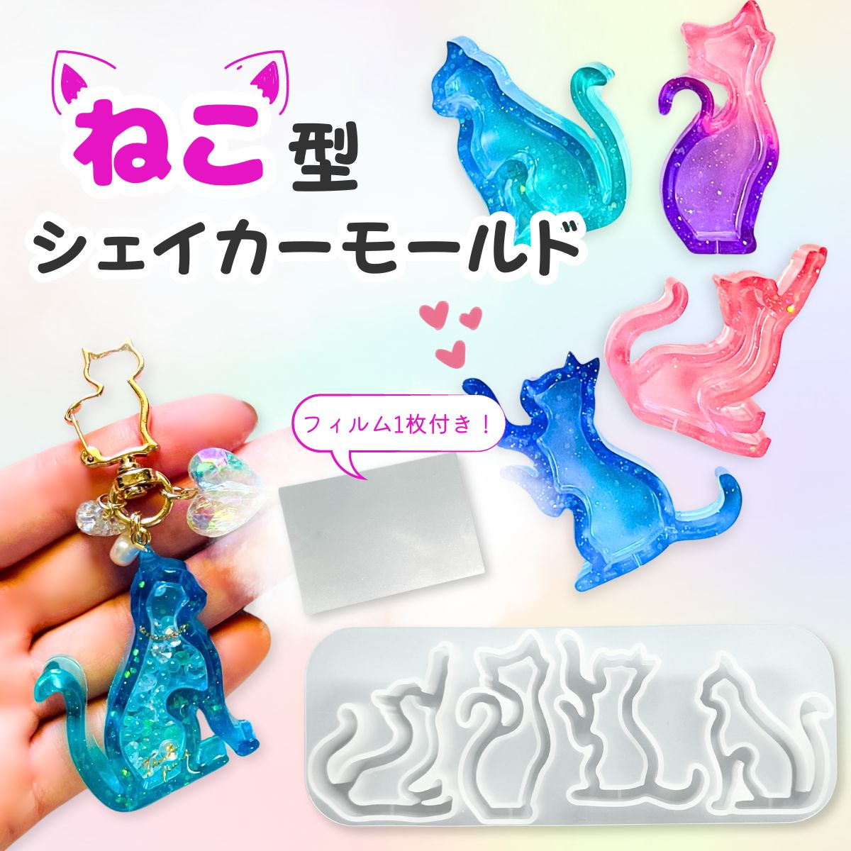 【sawasawa様】1070.天然石　和柄　じゃれ猫　レジン　キーホルダー a-179-1.jpg