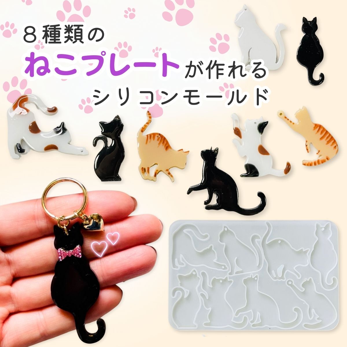 シリコンモールド 猫 ねこ プレート 8種類 レジン モールド ⑥猫ちゃんとひまわり柄のプレート