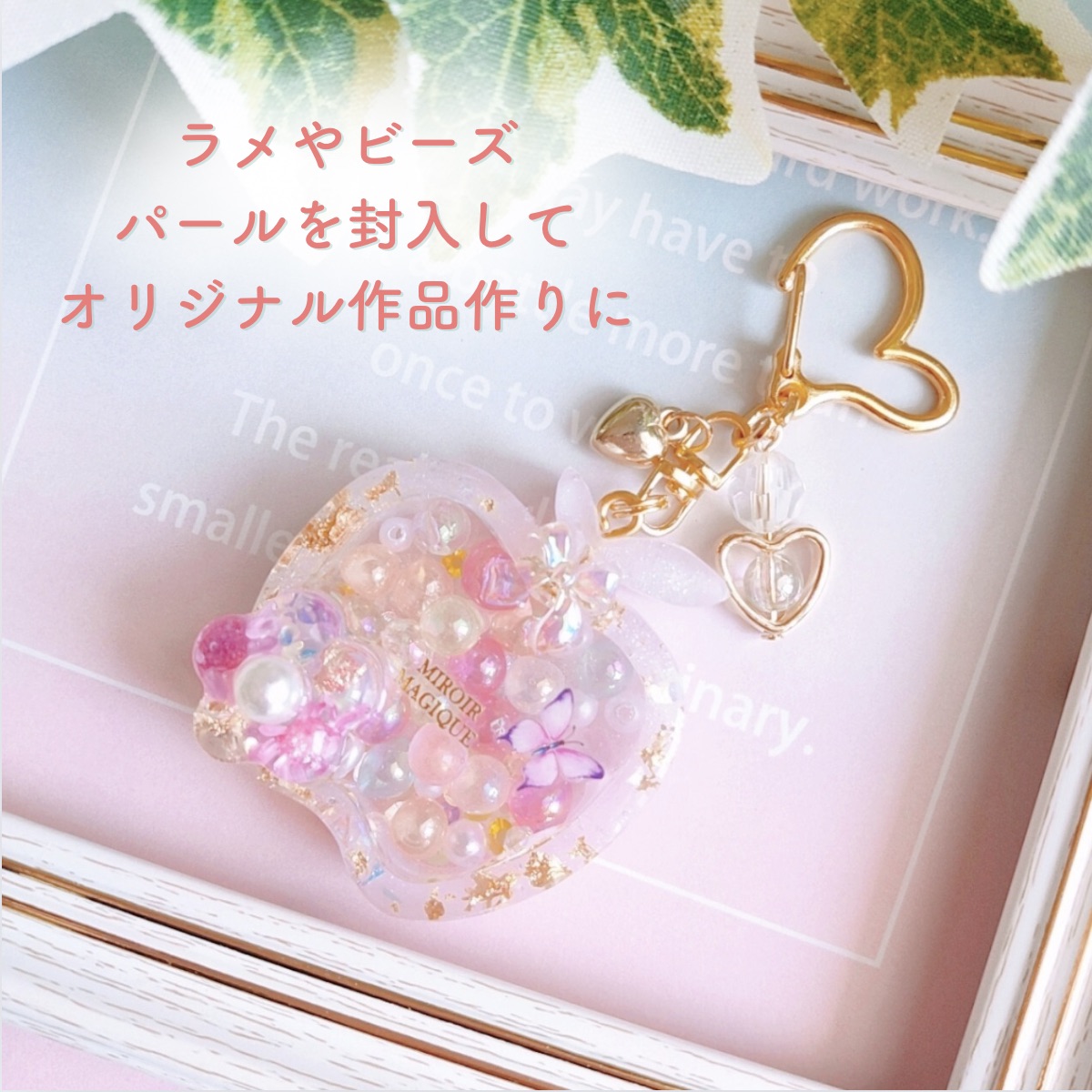 レジン シリコンモールド シャカシャカ りんご ヘアアクセサリー